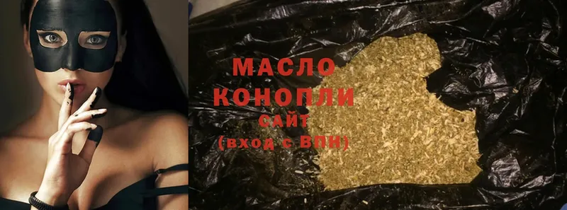 Продажа наркотиков Кропоткин ГАШ  MDMA  Меф  Cocaine 